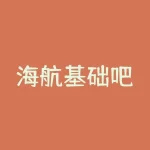 海航基础吧？600221？股吧，海航基础股票600221-RB螺纹钢期货交易网