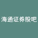 海通证券股吧东方财富网-RB螺纹钢期货交易网