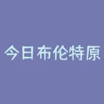 今日布伦特原油价格新浪网：石油市场影响因素分析-RB螺纹钢期货交易网