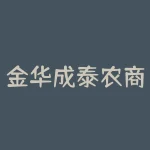 金华成泰农商银行？金华有几家成泰银行？-RB螺纹钢期货交易网