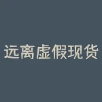 远离虚假现货交易平台：中国白银、天龙白银贵金属“现货订购”骗局！-RB螺纹钢期货交易网
