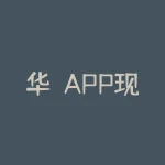 华銀APP现货订购实为非法期货？高杠杆、高手续费交易骗局！-RB螺纹钢期货交易网