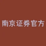 南京证券官方网站：打造A股强劲利器-RB螺纹钢期货交易网