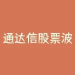通达信股票波动率指标？通达信股票指标源码？-RB螺纹钢期货交易网