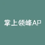 掌上领峰APP贵金属期货交易为虚假投资，控制走势欺骗投资人！-RB螺纹钢期货交易网