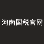 河南国税官网？河南省国税网上申报？-RB螺纹钢期货交易网