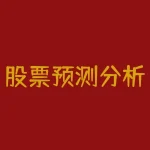 股票预测分析：如何预测股市的涨跌？-RB螺纹钢期货交易网