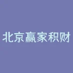 北京赢家积财公司正规吗？购买软件服务费亏损不少！已成功追回！-RB螺纹钢期货交易网