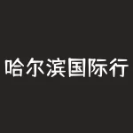 哈尔滨国际行情分析软件 国际黄金走势软件哪个最好用-RB螺纹钢期货交易网