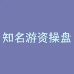 知名游资操盘手法？知名游资作手新一，从10万资产做到过亿，操盘手法媲美章盟主？-RB螺纹钢期货交易网