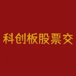 科创板股票交易规则?科创板股票交易规则是什么?-RB螺纹钢期货交易网