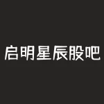 启明星辰股吧-RB螺纹钢期货交易网