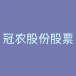 冠农股份股票今日消息-RB螺纹钢期货交易网