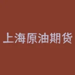 上海原油期货保证金 国金原油的手续费多少-RB螺纹钢期货交易网