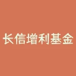 长信增利基金？长信增利基金今日净值？-RB螺纹钢期货交易网