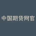 中国期货网官网看盘软件，精准定位市场行情的利器！-RB螺纹钢期货交易网
