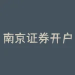 南京证券开户 ｜ 如何选择合适的股票投资策略-RB螺纹钢期货交易网
