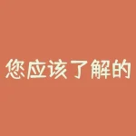 您应该了解的启动资金阶段？前期启动资金？-RB螺纹钢期货交易网