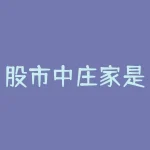 股市中庄家是什么意思？庄家吸筹是什么意思？-RB螺纹钢期货交易网