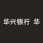 华兴银行？华兴银行总部？-RB螺纹钢期货交易网