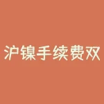 沪镍手续费双向收费：为什么需要这种新政策？-RB螺纹钢期货交易网