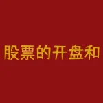 股票的开盘和收盘时间：交易时间安排详解-RB螺纹钢期货交易网