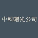 中科曙光公司的服务器怎么样？风口上的中科曙光该如何自救-RB螺纹钢期货交易网