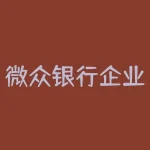 微众银行企业贷款条件好贷吗？微众银行怎样贷款容易办理贷款业务吗？-RB螺纹钢期货交易网