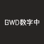 GWD数字中国范志远带单被骗,教你怎么挽回损失-RB螺纹钢期货交易网