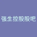 强生控股股吧 600662股吧_强生控股股票行情-RB螺纹钢期货交易网