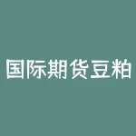 国际期货豆粕:走势分析及市场热点-RB螺纹钢期货交易网