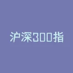 沪深300指标股票-RB螺纹钢期货交易网