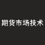 期货市场技术分析完整版下载：怎样在期货市场中运用趋势线来预测价格波动？-RB螺纹钢期货交易网