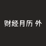 财经月历 外汇财经日历-RB螺纹钢期货交易网