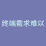 终端需求难以验证 纯碱市场心态趋于谨慎-RB螺纹钢期货交易网