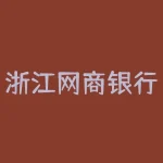 浙江网商银行客服电话？我想问问浙江网商银行的客服电话号是多少？-RB螺纹钢期货交易网