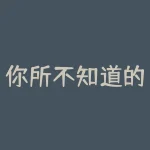 你所不知道的庄家拉升前的秘密攻击波,妖股启动前的信号灯-RB螺纹钢期货交易网