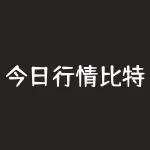 今日行情比特币？市场走势如何？-RB螺纹钢期货交易网
