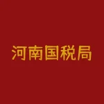 河南国税局？河南省国家税务局的机构设置？-RB螺纹钢期货交易网