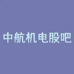 中航机电股吧低价股名单？中航机电重组后股价？-RB螺纹钢期货交易网