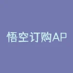 悟空订购APP涉嫌非法期货交易骗局：行情造假、恶意卡顿-RB螺纹钢期货交易网