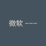 微软 --- 怎么接人工？微软人工 --- 是24小时的吗-RB螺纹钢期货交易网