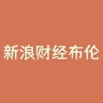 新浪财经布伦特原油价格？为何对全球经济产生如此大的影响？-RB螺纹钢期货交易网