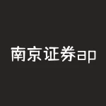 南京证券app：打开手机，轻松炒股！-RB螺纹钢期货交易网