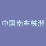 中国南车株洲时代电子技术有限公司-RB螺纹钢期货交易网