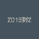 2019到2021年猪肉价格走势图：从指数高峰到回落-RB螺纹钢期货交易网