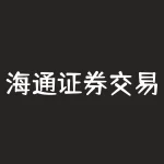 海通证券交易费，海通证券H1净利降4成 投资收益亏3.6亿6类业务均下滑-RB螺纹钢期货交易网