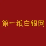 第一纸白银网铜价飙升，如何把握投资机会？-RB螺纹钢期货交易网