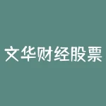 文华财经股票软件-RB螺纹钢期货交易网