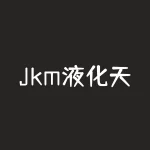 Jkm液化天然气价格？为什么会如此波动？-RB螺纹钢期货交易网